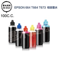 EPSON 664 Compatible Ink T664 T664100 T6731 L350 L355 L365 L555 L565
