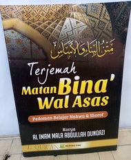 Buku Terjemah Kitab MATAN BINA WAL ASAS