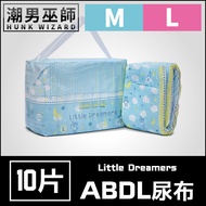 Trendy Wizard-ABDL LittleForBig | Adult Diapers Adult Diapers Diapers