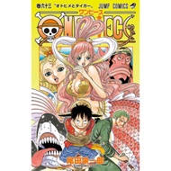 ONE PIECE Vol.63 Japanese Comic Manga Jump book Anime Shueisha Eiichiro Oda