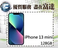台南『富達通信』蘋果 Apple iPhone 13 mini 128GB 5.4吋/5G網路【全新直購價19800元】