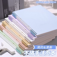 B5 B5 Buzhou Loose-leaf Detachable Coil Notebook a4 Junior High School Students Dedicated a5 Diary l