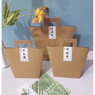 5-pc Gift Bags/ paper bag/ paper gift bag/ party box/ door gift box