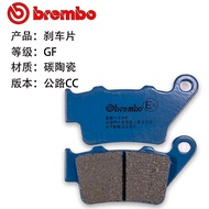 Bo Suitable for BMW G310R/GS Motorcycle Imported brembo Brake Pad Brake Pad Recommendation