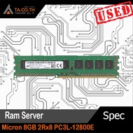 Ram Server , Workstation Micron 8GB 2Rx8 PC3L-12800E สินค้ามือสอง มีประกันร้าน