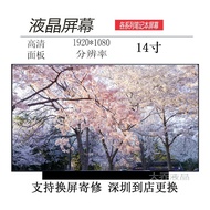 Suitable for ACER ACER N17W7 EX214-51G-59VV Laptop LCD Display Internal Screen