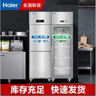 Haier/Haier Commercial Kitchen Equipment SL-460D2S/SLG-435C1W Fresh-keeping Cabinet Freezer Freezer