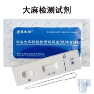 Large Test Board Urine Test Board Urine Test Test Paper Urine Test Drug Cup Anesthetic Anesthetic Te
