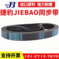 Jaguar Synchronous Belt 140XL 142XL 144XL 146XL 148XL Drive Belt JIEBAO Belt