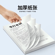 Printing Data Online Printing Copying Black White A4 Color PDF Data File Printing Service Binding Pr