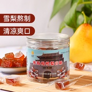 Zhao Xuemi Refined Loquat Pear Cream Candy Loquat Loquat Loquat Loquat Loquat Loquat Loquat Loquat L
