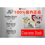 Imono Turbo-S + Tutu + D360 完美123瘦身产品