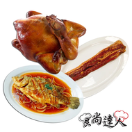 【食尚達人】(免運)拜拜祈福三牲禮組(全雞+全魚+豬肉)(中元/拜拜)