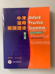 Oxford Pratice Grammar