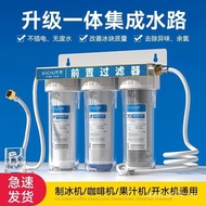 Front Purification Tap Water Three-in-One Filter Water Filter Water Purifier Household Faucet Filter