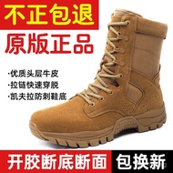 Men's Combat Boots Training Boots Combat Boots Men Side Zipper Ultra-light Combat Training Boots New