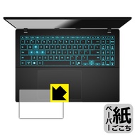 ペーパーライク保護フィルム ASUS Gaming V16 V3607VU (タッチパッド用) 日本製 自社製造直販