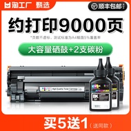 ตลับหมึกเฉพาะ HP Laserjet Pro MFP M126a สําหรับเครื่องพิมพ์ CMYK SUPPLIES โครงสร้างโทนเนอร์ในตัวใช้ใ