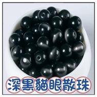 Yimu Handmade Deep Black Opal Loose Beads Round Bracelet Necklace Beaded DIY Rough Stone Material Co