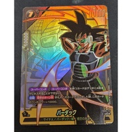 Bardock【UC☆】{FB08-111} Super Combo