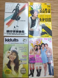 香港舊雜誌-YES!/TYB/kidults-Cookies/徐若瑄/楊洛施/楊千嬅