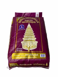 ข้าวหอมข้าวหอมมะลิ Jasmine Rice 100% ตรา ฉัตรอุบล Royal Umbrella กระสอบสีม่วง 1 กระสอบ/บรรจุน้ำหนัก 