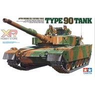 [Tamiya] 1/35 JGSDF Type 90 Tank  [TA 35208]