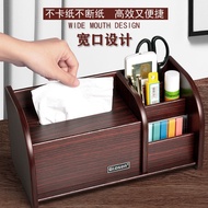 [in stock] 1.3,000 People Praise Wooden Remote Control Storage Box Desktop Multifunctional Tissue Bo