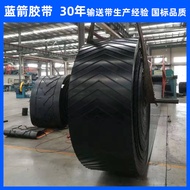 Hebe Blue Arrow Production V-Shaped Conveyor Belt EP100 B500 * 3 (3+2) Herringbone Pattern Rubber Co