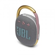 JBL - Clip 4 可攜式防水喇叭 灰色
