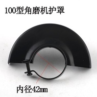100 115 125 150 180 230Angle Grinder Guard Polishing Machine Guard Electric Grinder Guard 6MBB
