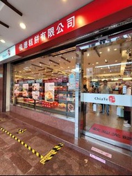 佳德糕餅鳳梨酥 台灣代購 快車 O卡桑