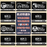2026Mobile Task Force Card Gift SCP Foundation Peri Mobile Task Force Card Sticker SCP Foundation Pe