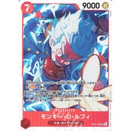 One Piece TCG - ST31-004 (SR)
