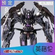 日版 萬代 METAL BUILD MB 高達00 TYPE-X 黑色正義女神 黑正妹