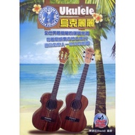 [Dahong Music] Ukulele Complete Introduction 24 Lessons | Score Playing Singing Beginner Simple Vers