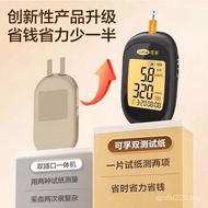 Household Blood Glucose Blood Glucose Kefu Detector High Precision Test Dual Test Urinary Acid All-i