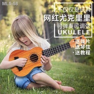 ℡♠Masuk tali pemula kecil mudah alih kanak-kanak perempuan gitar kanak-kanak menyeronokkan bermain biola lain 4 perempua