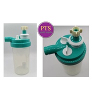 Humidity Cylinder Large Volume Nebulizer-Galemed (AH0032)