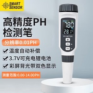 Xima PH828+ Meter pH Mudah Alih Asid-Asas pH Ujian Pen Penguji Kualiti Air Penguji Nilai pH Tangki I