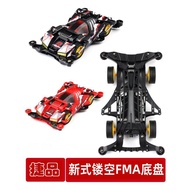 Jiepin Four-Wheel Drive Brothers FMA Hollow Chassis High-Quality Four-Wheel Drive Including Motor Ac