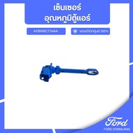 DM Genuine Ford Spare Parts Air Conditioner Temperature Sensor AV6N19C734AA