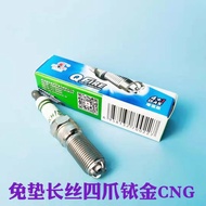 Torch Oil Gas Two-Four-Pole Iridium Spark Plug with Furuis Mai Ruibao Pentium B70X90 Phantom Speed S