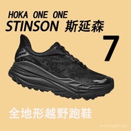 stinson b8 b6 Hot-selling product 7 sneakers breathable b2 lightweight running b1 shoes jgg uza w b3
