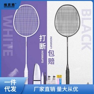 beg raket badminton bag racquet tournament bags apacs 羽球 murah Kawasaki Aurora 7 Badminton Racket Double Beat Carbon Ultra-light Anti-hitting One-piece Adult Men's and Women's Entertainment Exercise Ratio