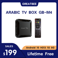 Great Bee New Free For Life Arabic TV Box, GB-M4 Android 10 Arab Smart Set Top Boxes 4K H313 1G 8G Lifetime free TV Box For Free JeffreyMar.