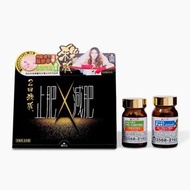 森下仁丹 - 2回殺脂 120粒 (平行進口)