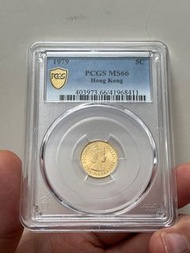 （79年伍仙MS66）伊利沙伯二世 香港硬幣1979年五仙斗零 美國評級PCGS MS66 Government of Hong Kong 1979 $0.05 Queen Elizabeth II