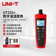 ℃Recorder (Temperature Humidity Unique) -20 Temperature Hygrometer Temperature Measurement~UNI-T Dew