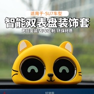 ตกแต่งหน้าปัดรถยนต์ Xiaomi SU7 YU7 ดีไซน์แมวสร้างสรรค์ อุปกรณ์ตกแต่งภายในรถยนต์แบบเรียบง่ายและมีสไตล